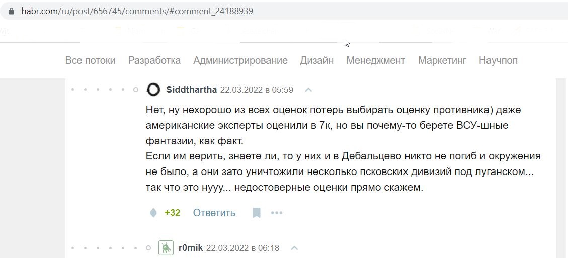 Sadovnikov_Anton_001__SoR_001__-Что происходит в экономике_ Порция объективного оптимизма _ Комментарии _ Хабр.jpg